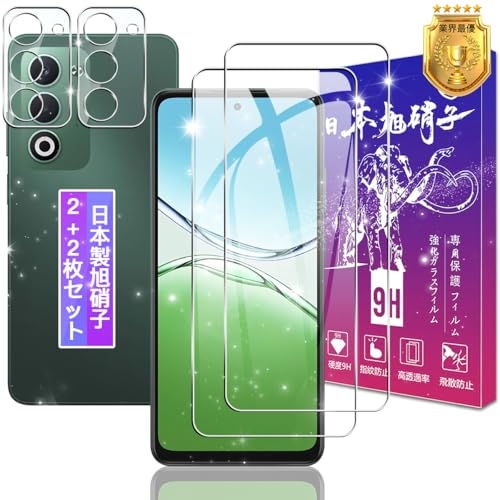 Amazon.co.jp: 【2+2枚セット】対応 OPPO A5 5G OPG06 / CPH2751